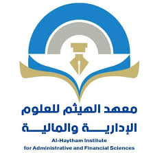 Al-Haitham Institute for Administrative and Financial Sciences